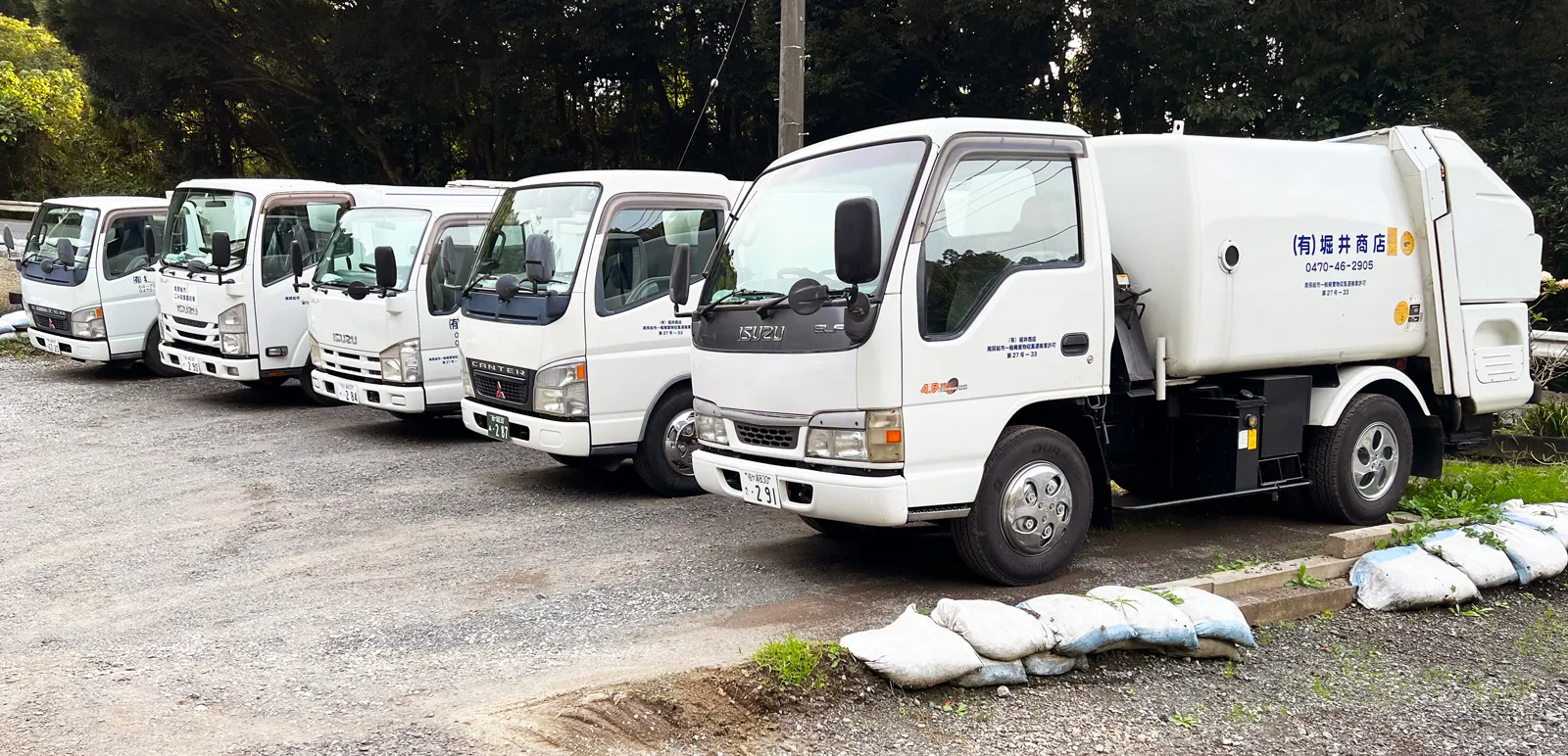 堀井商店の回収車